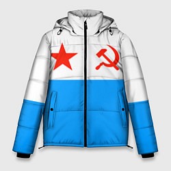 Мужская зимняя куртка ВМФ СССР