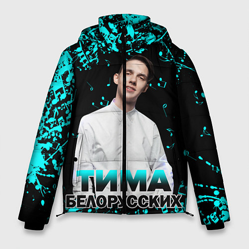 Мужская зимняя куртка Тима Белорусских / 3D-Светло-серый – фото 1