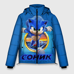 Мужская зимняя куртка SONIC