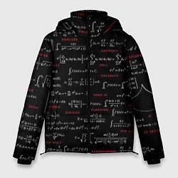 Мужская зимняя куртка Математические формулы