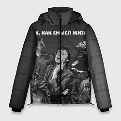Куртка зимняя мужская Рок, как смысл жизни, цвет: 3D-черный