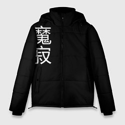 Куртка зимняя мужская Одинокий Демон, цвет: 3D-черный