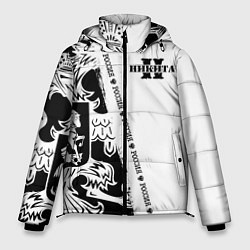 Куртка зимняя мужская Никита Россия, цвет: 3D-черный