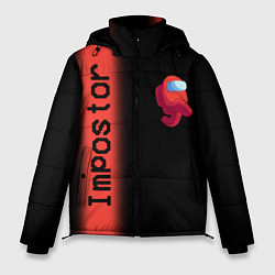 Куртка зимняя мужская AMONG US, цвет: 3D-светло-серый