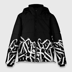 Куртка зимняя мужская КАЛЛИГРАФИЯ CALLIGRAPHY, цвет: 3D-черный