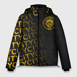 Куртка зимняя мужская МАНЧЕСТЕР СИТИ ЗОЛОТО GOLD, цвет: 3D-черный