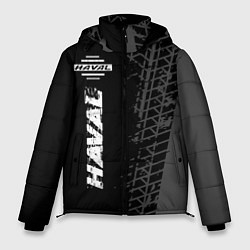 Куртка зимняя мужская Haval speed на темном фоне со следами шин: по-верт, цвет: 3D-черный