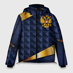 Куртка зимняя мужская Золотой герб России на объемном синим фоне, цвет: 3D-черный