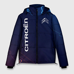 Куртка зимняя мужская Citroёn Абстракция, цвет: 3D-светло-серый