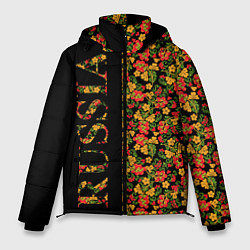 Куртка зимняя мужская Хохлома-символ России, цвет: 3D-черный