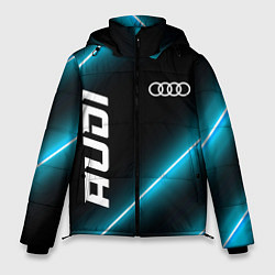 Куртка зимняя мужская Audi неоновые лампы, цвет: 3D-черный