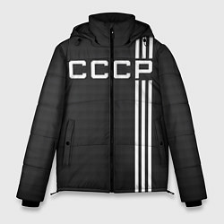 Мужская зимняя куртка СССР карбон