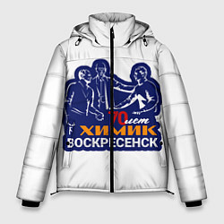 Куртка зимняя мужская Химик Воскресенск, цвет: 3D-красный