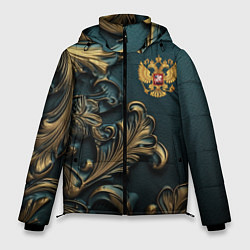 Куртка зимняя мужская Герб России и бирюзовый фон, цвет: 3D-красный