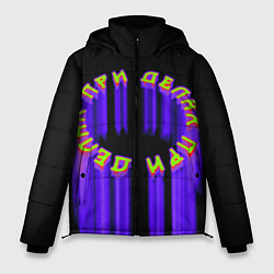 Куртка зимняя мужская При делах круг, цвет: 3D-светло-серый