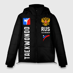 Куртка зимняя мужская Россия Тхеквондо, цвет: 3D-красный