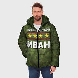 Куртка зимняя мужская Главнокомандующий Иван, цвет: 3D-черный — фото 2