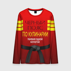 Лонгслив мужской Повар 4, цвет: 3D-принт