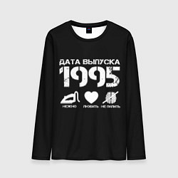 Мужской лонгслив Дата выпуска 1995