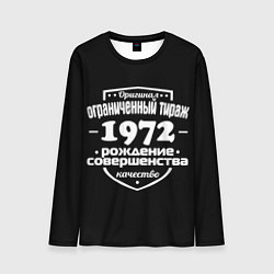 Мужской лонгслив Рождение совершенства 1972