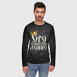 Лонгслив мужской Его величество Денис, цвет: 3D-принт — фото 2