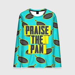 Мужской лонгслив Praise The Pan