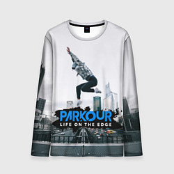 Лонгслив мужской Parkour: Life on the edge, цвет: 3D-принт