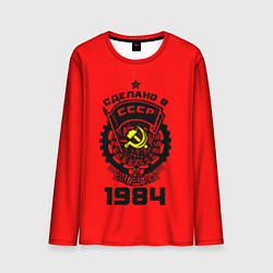 Мужской лонгслив Сделано в СССР 1984