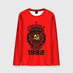 Лонгслив мужской Сделано в СССР 1982, цвет: 3D-принт