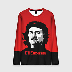 Мужской лонгслив Che Rchesov