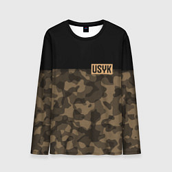 Мужской лонгслив USYK Camo