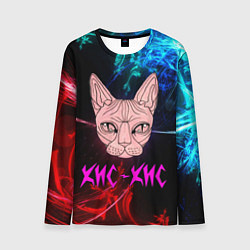 Мужской лонгслив Кис-Кис
