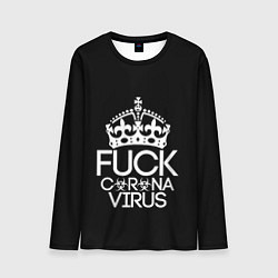 Лонгслив мужской F*ck coronavirus, цвет: 3D-принт
