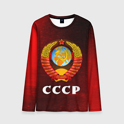 Мужской лонгслив СССР USSR