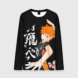Лонгслив мужской ВОЛЕЙБОЛ!! HAIKYUU!!, цвет: 3D-принт