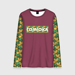 Мужской лонгслив ТОМИОКА TOMIOKA