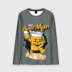 Мужской лонгслив BEER MAN