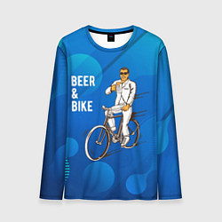 Лонгслив мужской Велосипед и пиво, цвет: 3D-принт