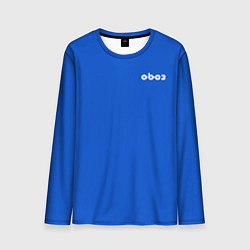 Лонгслив мужской Мерч Обоз, цвет: 3D-принт