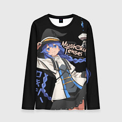 Мужской лонгслив Реинкарнация безработного - Рокси Мигурдия