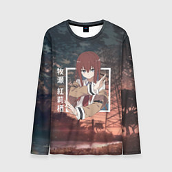 Мужской лонгслив Врата Штейна Steins Gate, Курису Макисэ Kurisu Mak