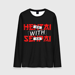 Лонгслив мужской HENTAI WITH SENPAI, цвет: 3D-принт