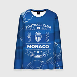 Лонгслив мужской Monaco Football Club Number 1, цвет: 3D-принт