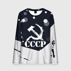 Мужской лонгслив Ussr - ссср - серп и молот