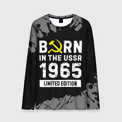 Мужской лонгслив Born In The USSR 1965 year Limited Edition