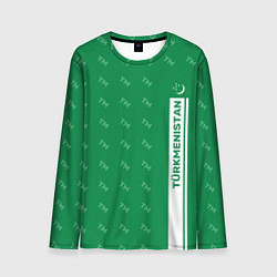 Мужской лонгслив Turkmenistan TM Турменистан