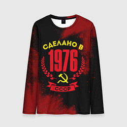 Лонгслив мужской Сделано в 1976 году в СССР и желтый серп и молот, цвет: 3D-принт