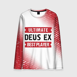 Мужской лонгслив Deus Ex: Best Player Ultimate