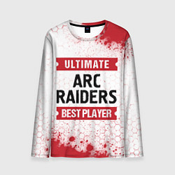 Мужской лонгслив ARC Raiders: Best Player Ultimate