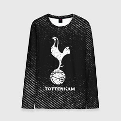 Лонгслив мужской Tottenham с потертостями на темном фоне, цвет: 3D-принт
